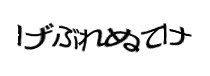 Authentication image